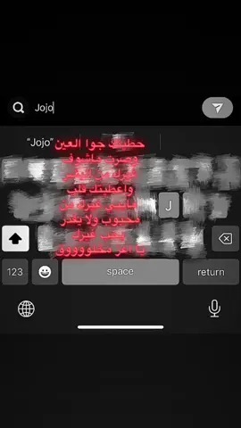 محبوووبتييي وبس!💐#J 