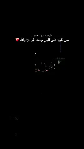 🙏 #اكسبلور #استوريات 