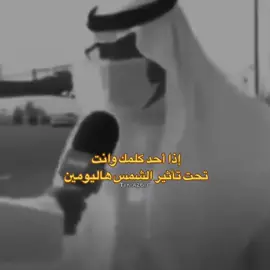 #ااشعب_الصيني_ماله_حل😂😂  #السلام عليكم .. مع سلامة 🤣 #Ramadan2025 #جمهور_اضحك_وربك_كريم🤣 