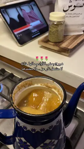 #اكسبلور #tiktok #fyp #4u #viral #نوش #nosh #your_coffee #شيلات 
