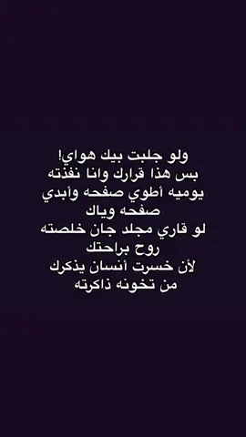 *الحساب للبيع*#fyp #explore #M #foryoupage #messi #lionelmessi #شعر #ابيات_شعر 