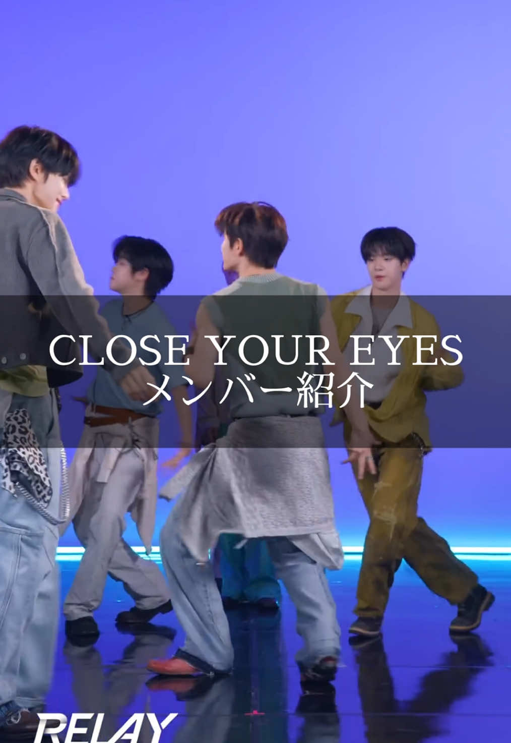 CLOSE YOUR EYESメンバー紹介🤍 長いの出したけどミュートされちゃったので短いバージョンです ※基本的にナムウィキを参考にしてます #CLOSEYOUREYES #클로즈유어아이즈 #CYE #클유아 #kpop #kpopfyp #All_My_Poetry #내_안의_모든_시와_소설은 #ETERNALT @CLOSE YOUR EYES 