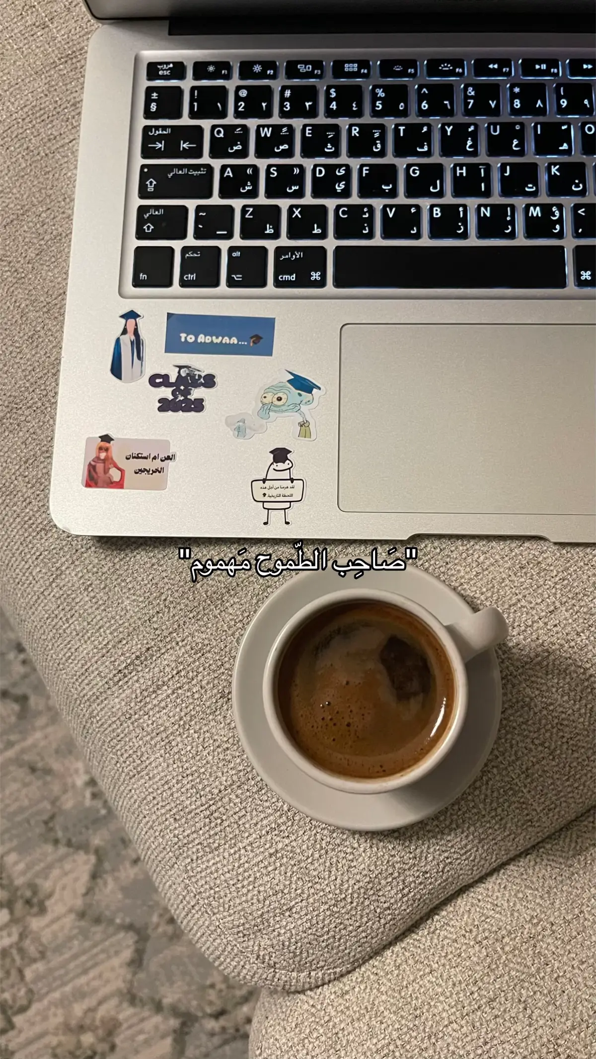 #دراسات_عليا #مالي_خلق_احط_هاشتاقات #ماجستير_جامعة_الباحة #الشعب_الصيني_ماله_حل #اكسبلورexplore #تخرج_جامعة_الباحة #قهوة_تركي 