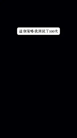 ICT/SMC聰明錢概念 #ict #btc #eth #smc #聰明錢 #加密貨幣 #投資 