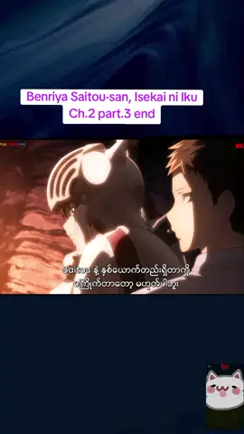 #တခြားကမ္ဘာကလက်သမား #crdsenpaianimemm #foryou 