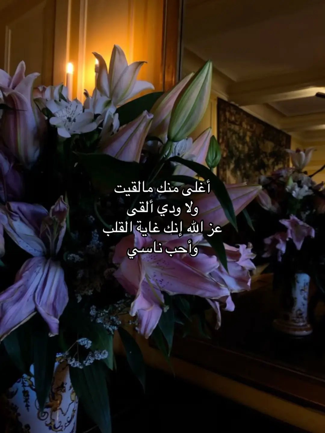 #a #A #foryou #explore #foryoupage #am #explor #tiktok #اكسبلور #viral #sol #some #fyppppppppppppppppppppppp 