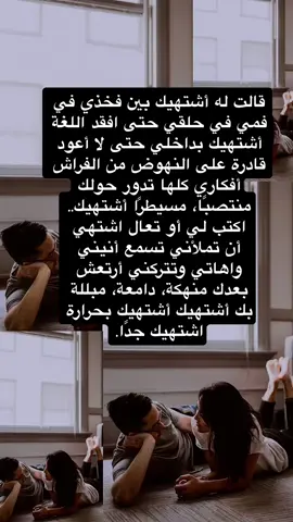 #CapCut #امراة #قالت #حب #حزن_غياب_وجع_فراق_دموع_خذلان_صدمة #اكسبلورexplore #المانيا_السويد_النمسا_النروج_دينيمارك #سوريا_تركيا_العراق_السعودية_الكويت #المغرب_الجزائر_تونس #فلسطين_الاردن 