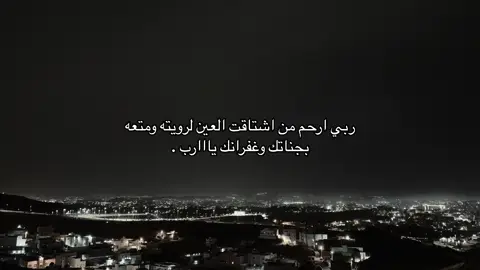 #quran #صدقه_جاريه 
