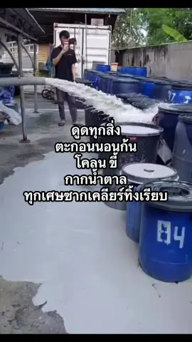 เครื่องดูดเลน ที่พร้อมเคลียร์ทุกปัญหา พร้อมดูดทุกความข้นคลั่ก เหนียวหนืด ตะกอนก้นบ่อ ดูดดิ่งลึก ส่งไกล. มีขนาด 3 และ 4 นิ้ว พร้อมให้บริการค่ะ. มั่นใจในบริการหลังการขาย ซ่อมได้ อะไหล่พร้อม. สอบถามแอดมินทางเพจได้เลยค่ะ.  #เครื่องดูดเลน  #ดูดเลน  #ดูดโคลน  #เกษตรพลัส  #พลาสติกเกษตร  #ดูดร่องสวน  #บ่อบำบัด  #โรงงานอุตสาหกรรม  #ดูดกากน้ำตาล  #ฟาร์มหมู  #ขี้หมู  #คอนโด  #ดูดทิ้ง