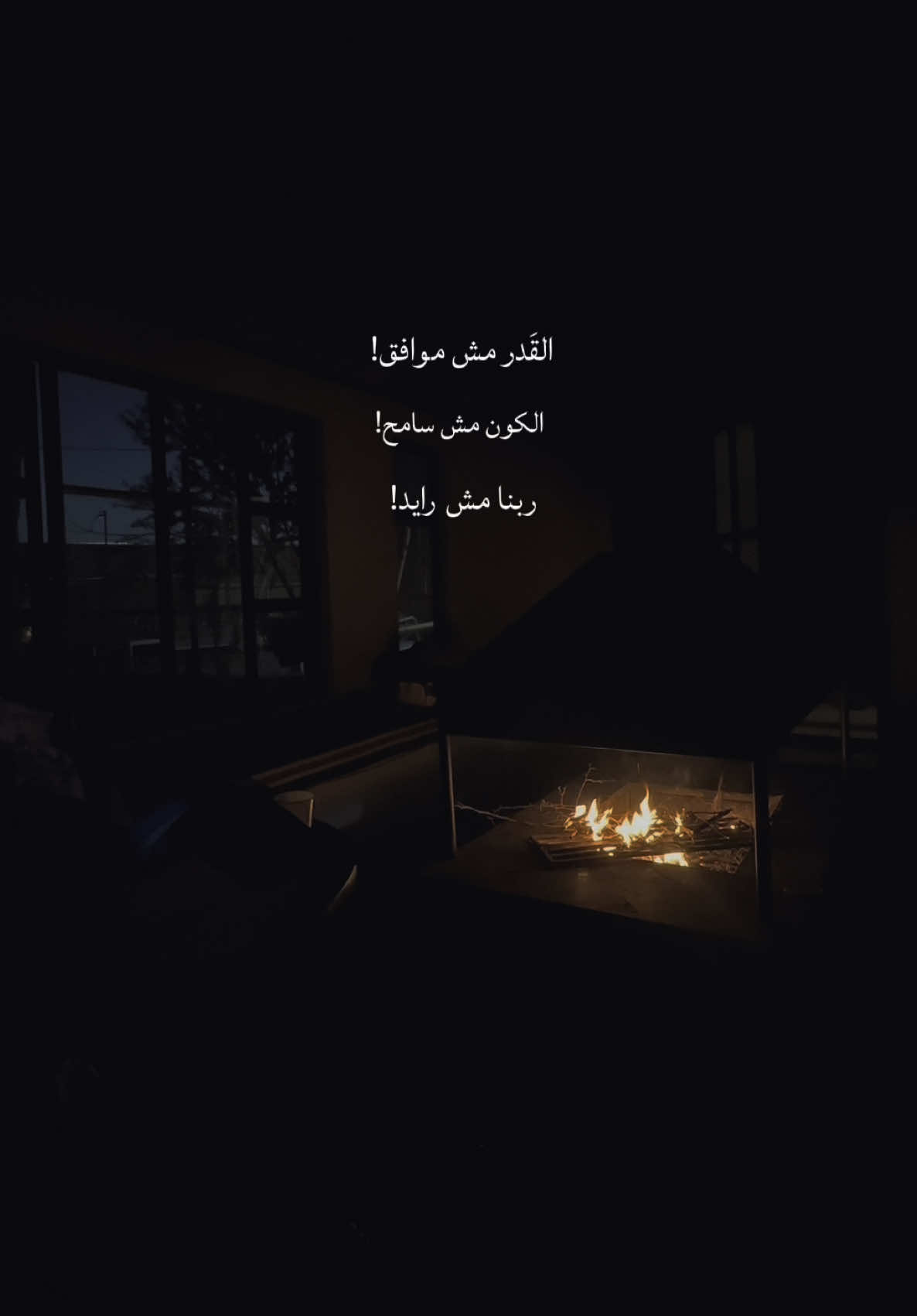 شوف بقينا فين..✨#تصويري_تصميمي #ستوريات #اقتباسات #فيلم_٦_أيام #حب #فراق #اكسبلور #شوف_بقينا_فين_يا_قلبي #fyp 
