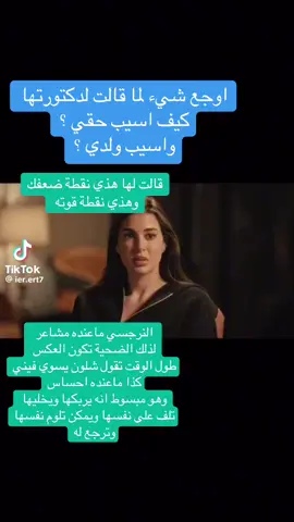 #الأميرة_ظل_حيطة #النرجسية_و_الاضطرابات_النفسية #النرجسي #تشافي #توازن #استقرار #الله_هو_الحب #وعي 