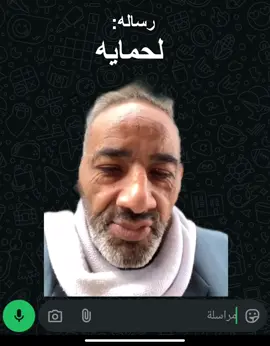رساله لحمايه 😂😂#😂😂😂 #الشعب_الصيني_ماله_حل😂😂 