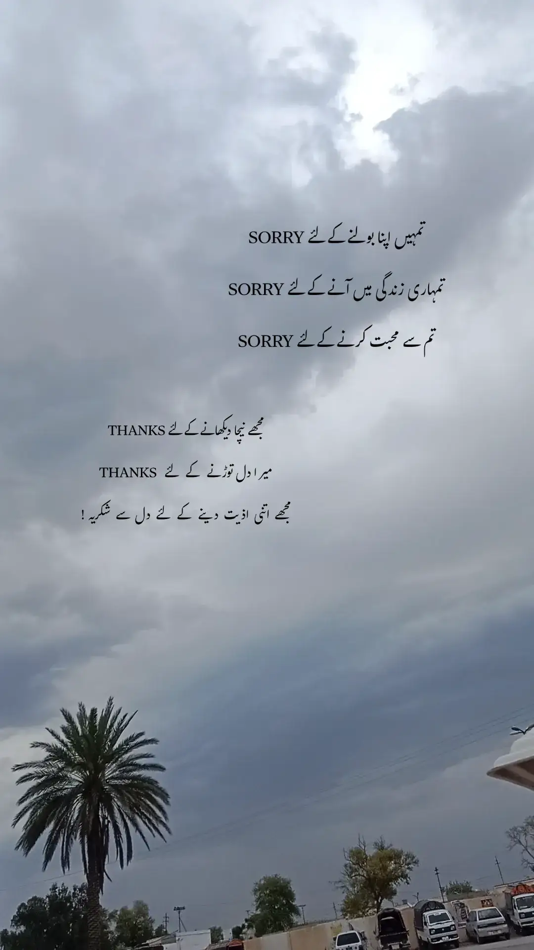 😔🖤#viral #viral #trending #status #forupageシ ##tiktok #trending #viral #status #forupageシ 