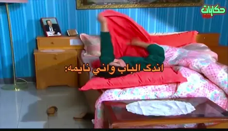 #نورمان_اسعد #جميل_وهناء #pov #رياكشن #مسلسلات_سورية 