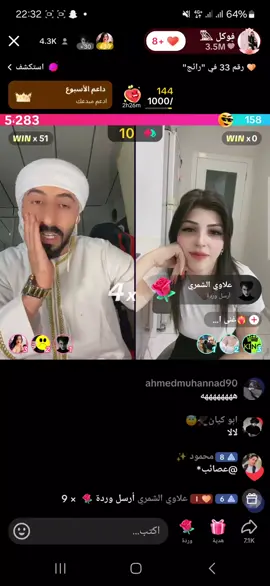 #فوكل  #omarski2  #الشعب_الصيني_ماله_حل😂😂  #الخليج #سورية #العراق #اليمن #قطر #دبي #عمان #السعودية #خليج  #فدائين_فوكل  @᷂فوكل 𓅔 