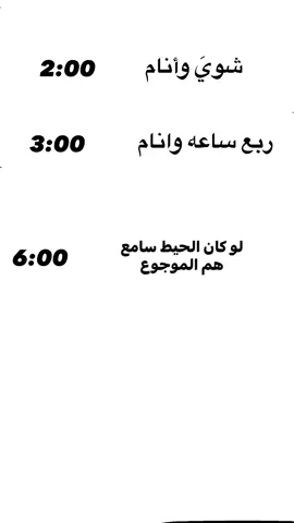 #مالي_خلق_احط_هاشتاقات #الشعب_الصيني_ماله_حل😂😂 