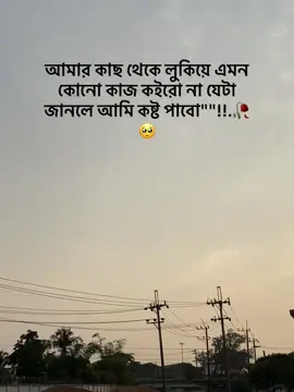 ❤️‍🩹#foryou #foryoupage 