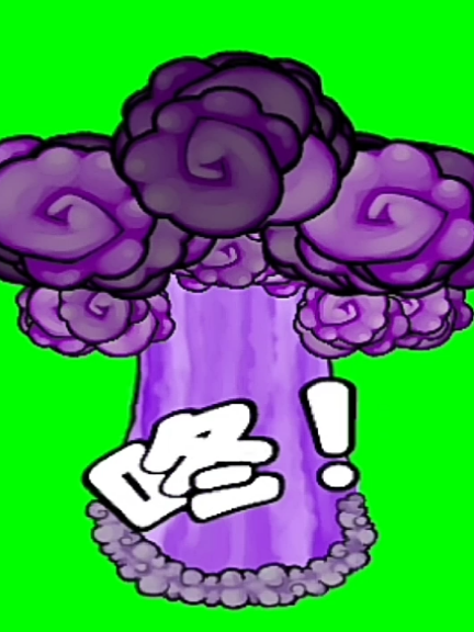 doom shroom green screen #greenscreen #pvz #fyp #foryou #lewatberanda