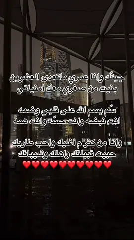 #ام_سنّد♡ #ابو_سنّد♡ #حَكيّ #fyp #viral #explore #fy #اللهم_اجعله_من_نصيبي 