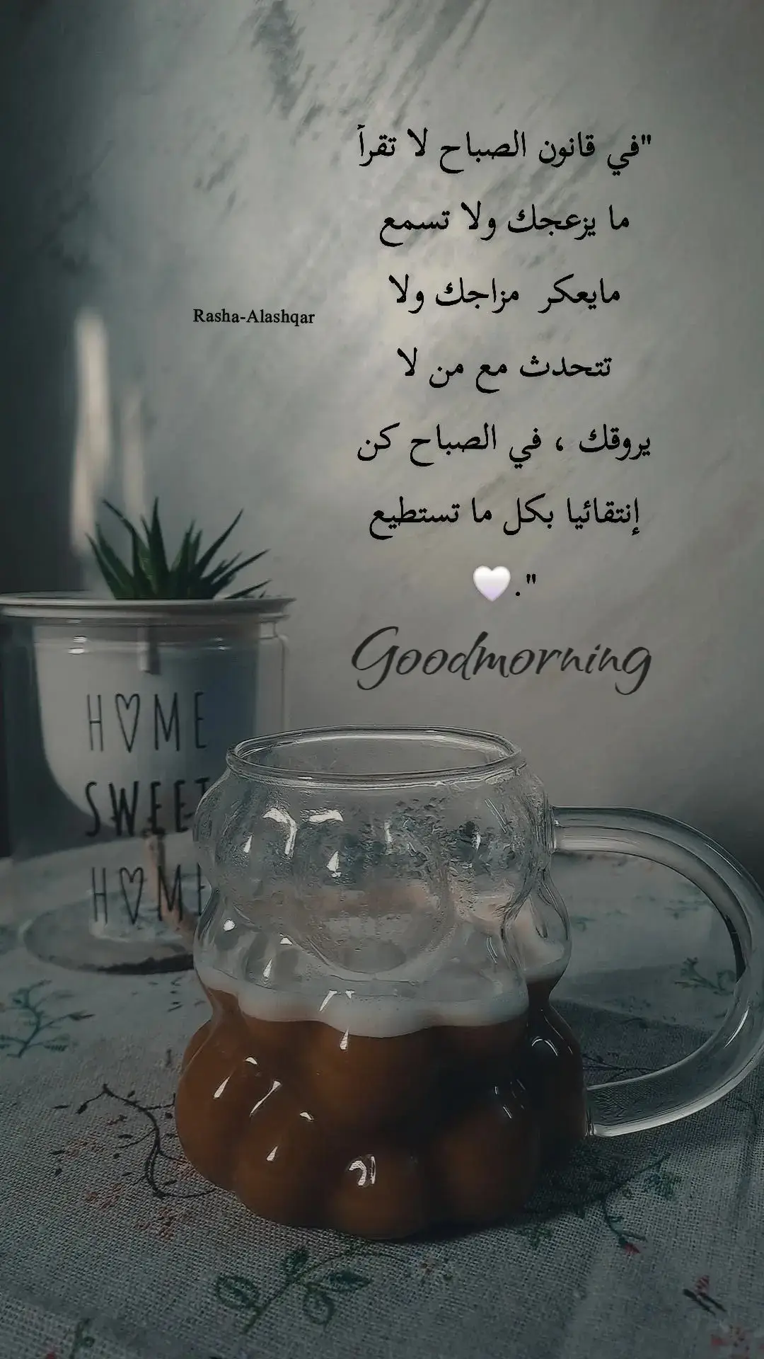 #صباح-الخير#