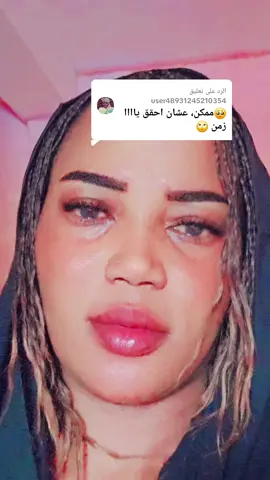 الرد على @user48931245210354 