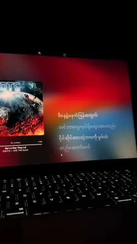 ဘာလိုနေသေးလဲ #ဘာလိုနေသေးလဲ  #lyrics #fyp #idiots #raymond 