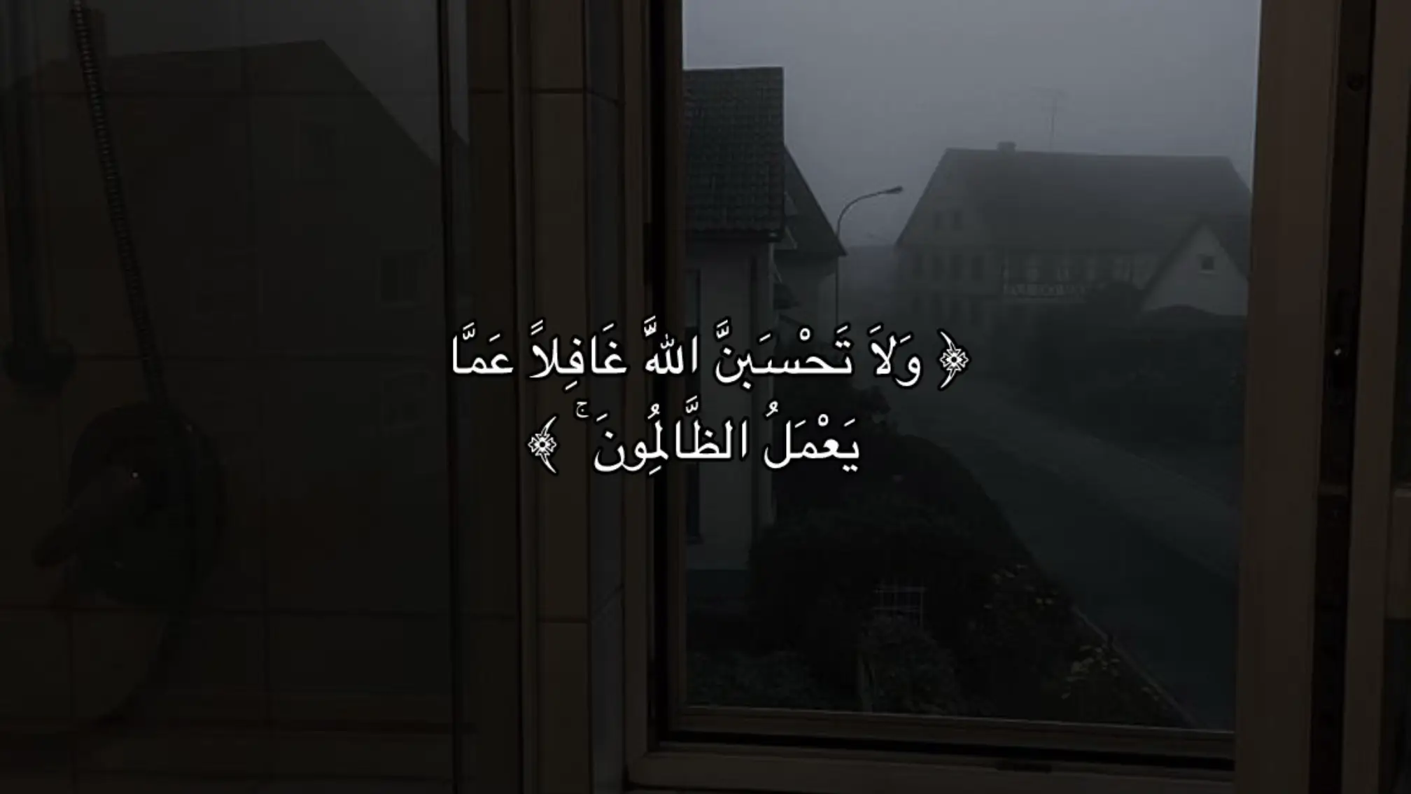 #عبدالرحمن_مسعد #قران #quran #قران_كريم 