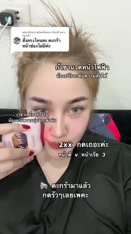 ตอบกลับ @เกือกช้างดาว รองเท้า กดตะกร้าใต้โพสได้เลยค่า #อินเดีย #แฟนอินเดีย🇮🇳 #งานแต่งอินเดีย #สะไภ้อินเดีย🇮🇳🇮🇳 #สามีอินเดีย #สตรีทฟู้ดอินเดีย #กาแฟ 