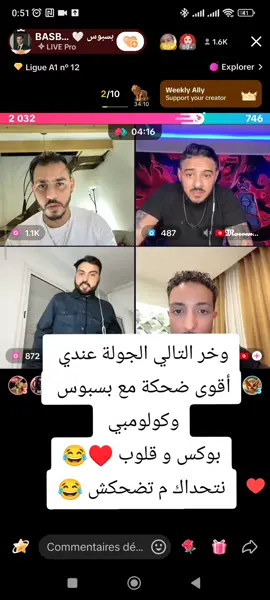 #fyp #tik_tok #viral_video  @بسبوس 🤍 BASBOUS 