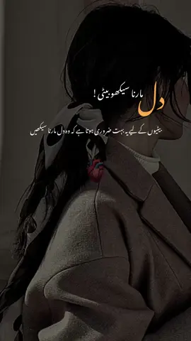 Dill MaRnA SeKhO🙂❤️‍🩹🥀://#foryou #foryoupage #tiktok #unfrezzmyaccount #500k #1m #laiby_writes @TikTok @TiktokPakistanOfficial 