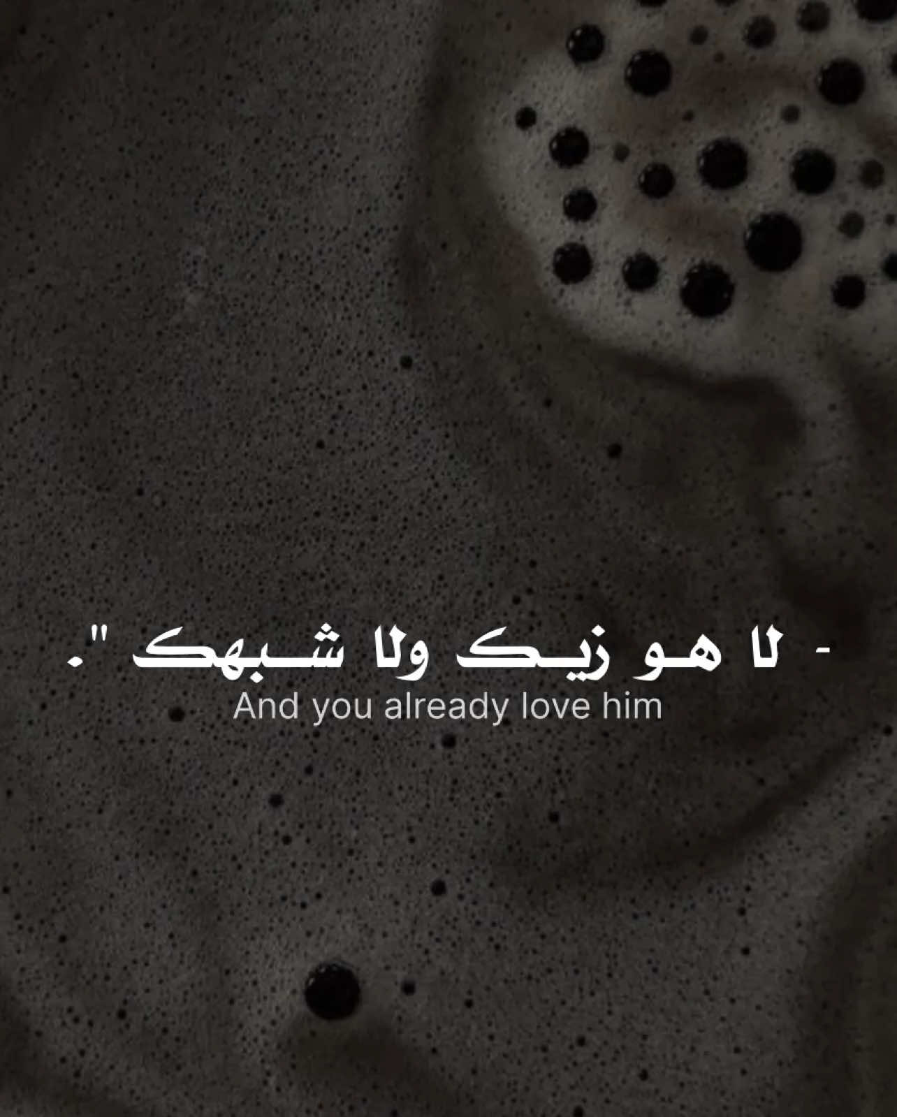 جزء 81 | على طلب احد الجماهير 🖤. #explore #fyp #اكسبلوررر #بدون_موسيقى☕🖤 #ريبوست #تصميم_فيديوهات🎶🎤🎬 