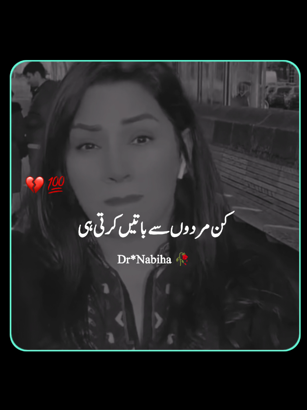 ٹائم پاس کرنے والے مرد کو کوئی فرق نہیں پڑتا #foryou #foryoupage #viralvideo #standwithkasmir #burhantv #viral #fyp #fypシ #drnabiha #sabaawais 