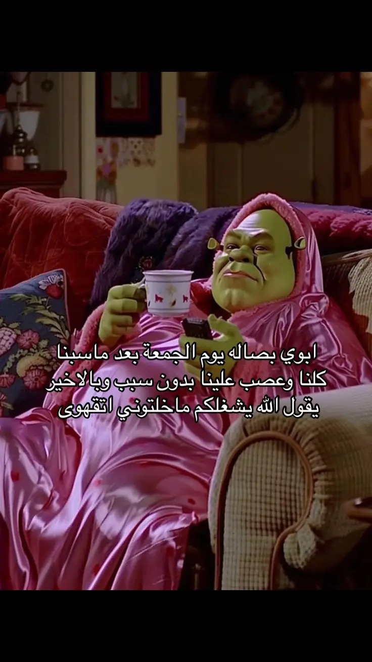 ههههههههههههه #foryourpagechallenge #ابوي 