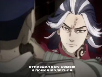 кинн #tokyorevengers #taijushiba #blackdragon #токийскиемстители #тайджу 