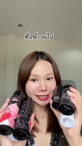 ที่สุดแห่งปี แมตต์ไหนก็หน้าปัง เชื่อเหอะเค้าดีจริง  #สเปรย์ล็อกเมคอัพ #pramymakeup  #PRAMY