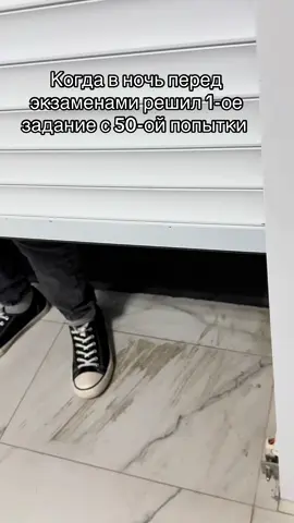 #fup #рекомендации #экзамены #егэ 