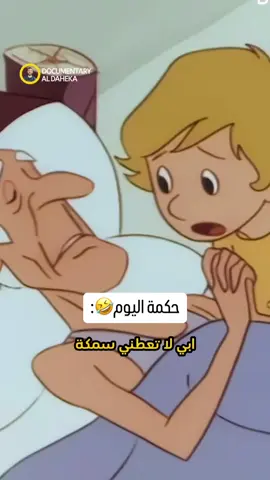 #اقنعني_الصراحه_😂😂😂اكسبلور_ 