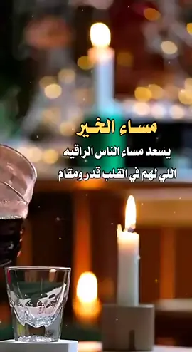 #mnbb744 #foryoupage #مساء_الخير #الاثنين #مسسسسسسساء_السسسسعادهہ❤️ #مسسسسسسسسسسسساء_الخير 