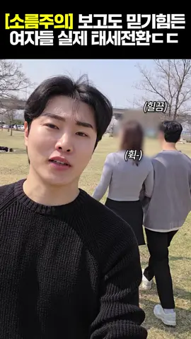 와.. 이것만 뿌리면 출산율 문제는 사실 별거 아니었던거 아님?ㅋㅋㅋ#알파메일향수 #알파남향수