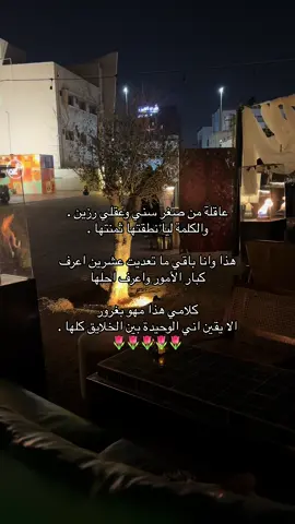 #explore #اكسبلورexplore #تصويري #اكسبلور #عاقله#الرزانه #صغر_سني 