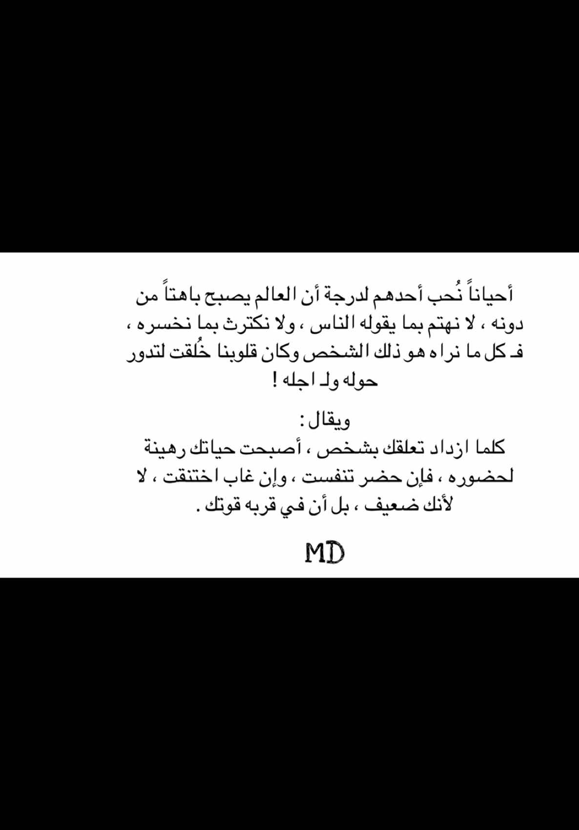 #explore #4you #4u #fyp #tektok #md 