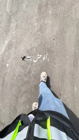 #مطار_بغداد_الدولي #شعب_الصيني_ماله_حل😂😂 