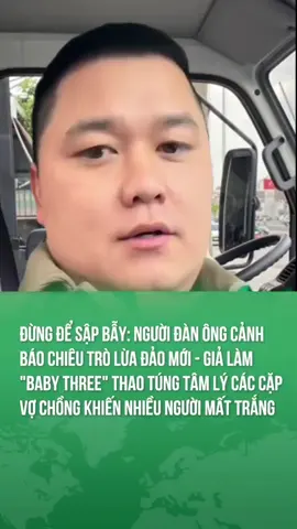 KE GIAN NGÀY CÀNG CAO TAY, MỌI NGƯỜI HẾT SỨC CẢNH GIÁC NHÉ! #tiktoknews #babythree #luadao #luadaoonline #daolua #longgiadung 