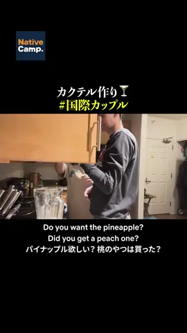 みんなも試してみて！　#英会話 #日常英語 #英会話フレーズ #アメリカ生活 #アメリカ留学 #国際カップル #国際結婚