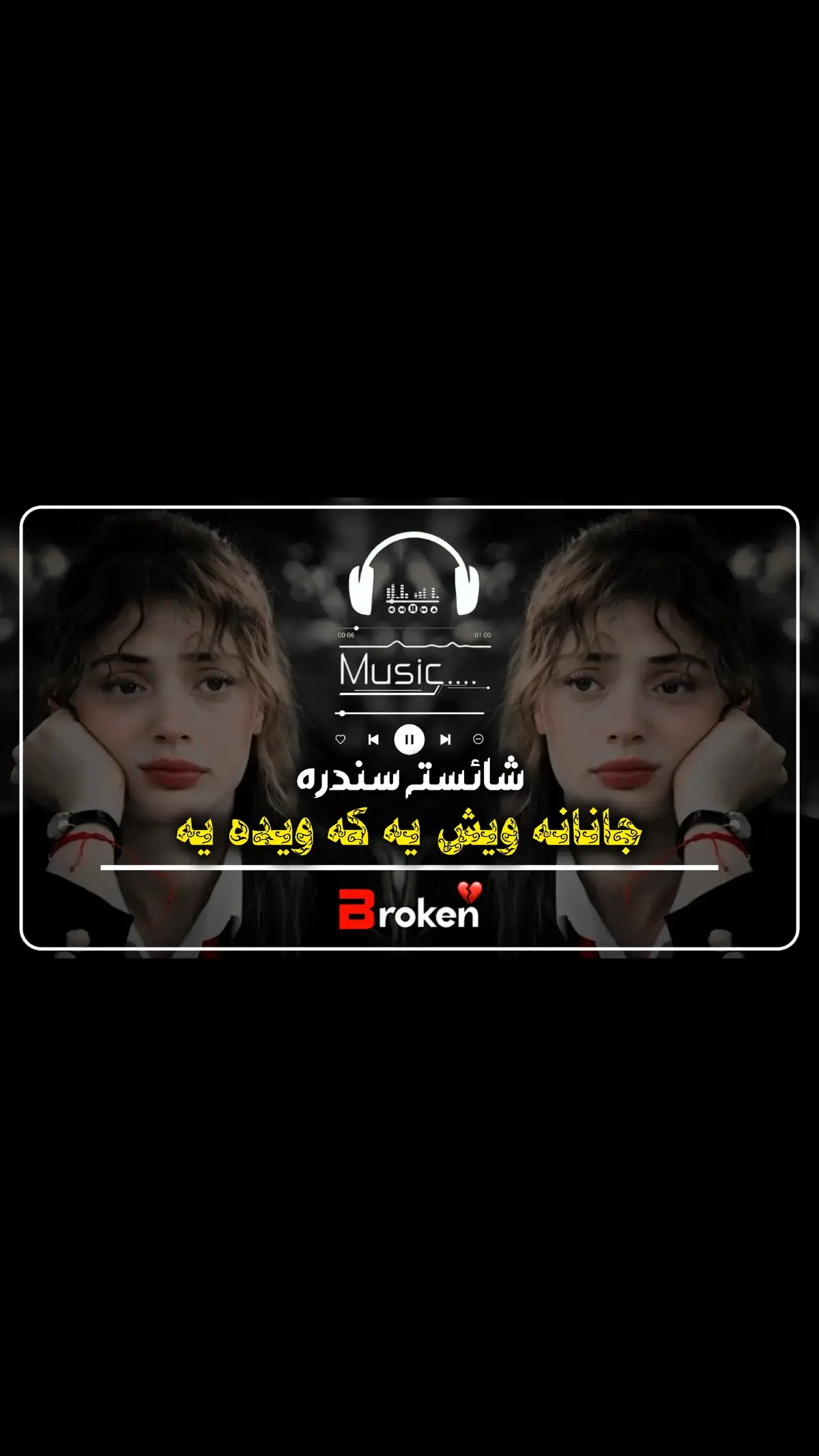 #🎧🖤🎶🎵 #🌸🎧🤍 #Foryou #foryoufage  #fyppashtosongs #fullsong #پشتوسونگ🖤🔥 #پشتون_تاجیک_هزاره_ازبک_زنده_باد🇦🇫 #pashto #plzviralforyoupag #viralvideo #trendingsong #unfreezmyaccount #fypシ゚viral #viewproblem #pukhto #aesthetic #1millionviews 