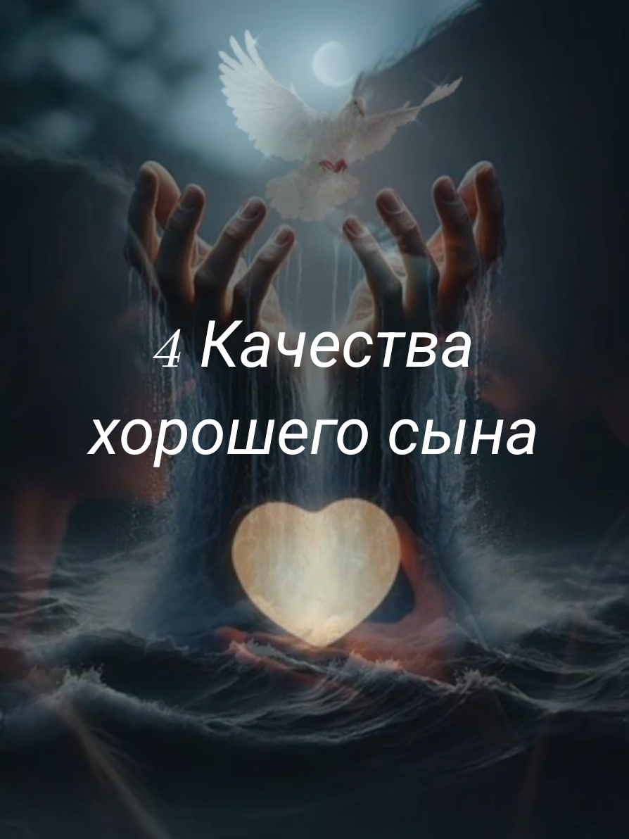 #жиза #отношения #сын  #мама #родители #fyr #психология #мысливслух 