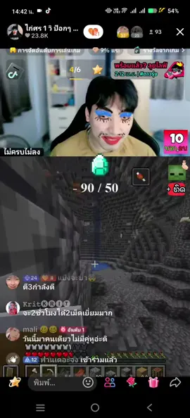 พูดอีกทีสิศร 5555 @ไก่ศร 1 วิ ป๊อกๆ 🐔  #LIVE #TikTokLIVE 