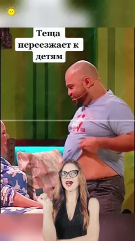 #уральскиепельмени #позитив #юмор #врекомендации 