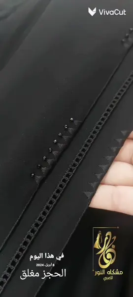 #في هذا اليوم #الجميع #خياطتي #البحرين #متابعين #تصويري #الرياض #ترند 