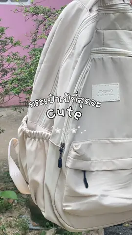So cute สุดๆ #กระเป๋าผู้หญิง #กระเป๋าสะพายหลังนักเรียน #กระเป๋าเป้ #pfypシ #ขอบคุณtiktok 